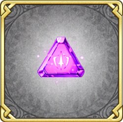 武の紫微石