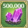 魔石500,000