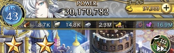 パワー3000万