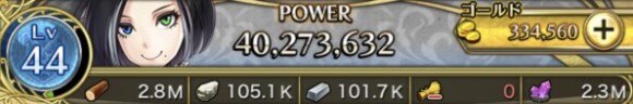 パワー4,000万