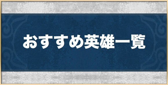 クリユニ クリスタルオブリユニオン 攻略wiki アルテマ