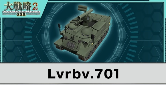Lvrbv.701の性能と武装