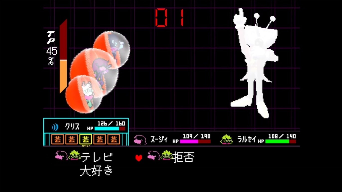 楽屋_手順12