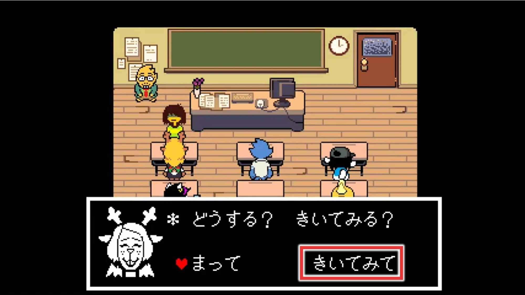 学校_手順3