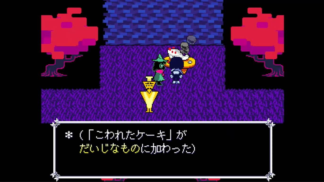 平原_手順2