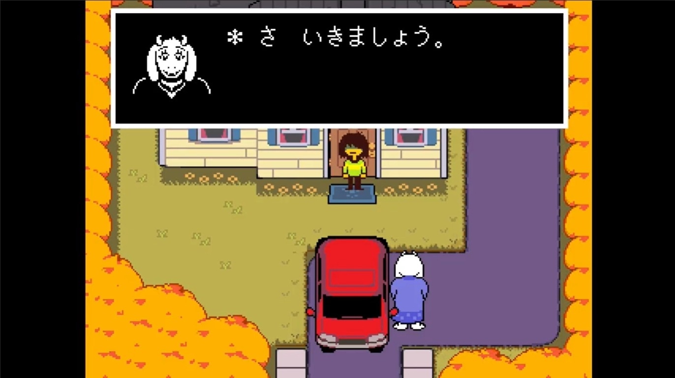 光の世界_手順1