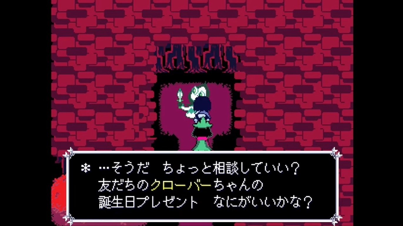 森_手順2