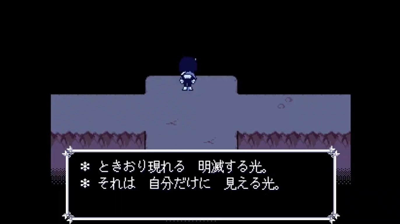 闇の王国_手順1