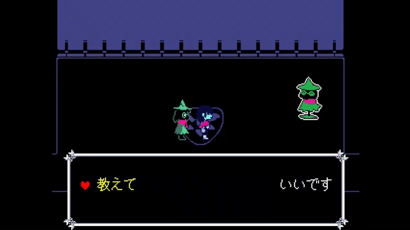 闇の王国_手順11
