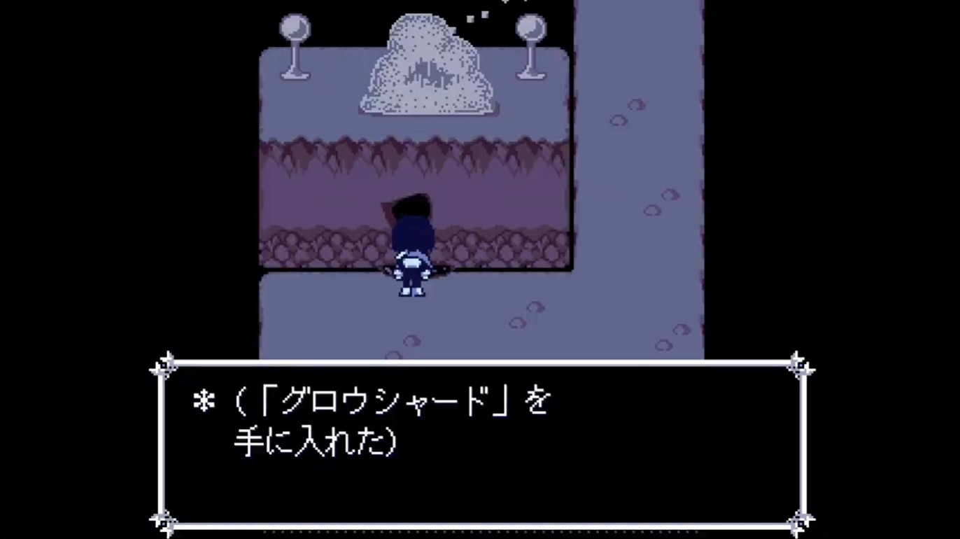 闇の王国_手順3