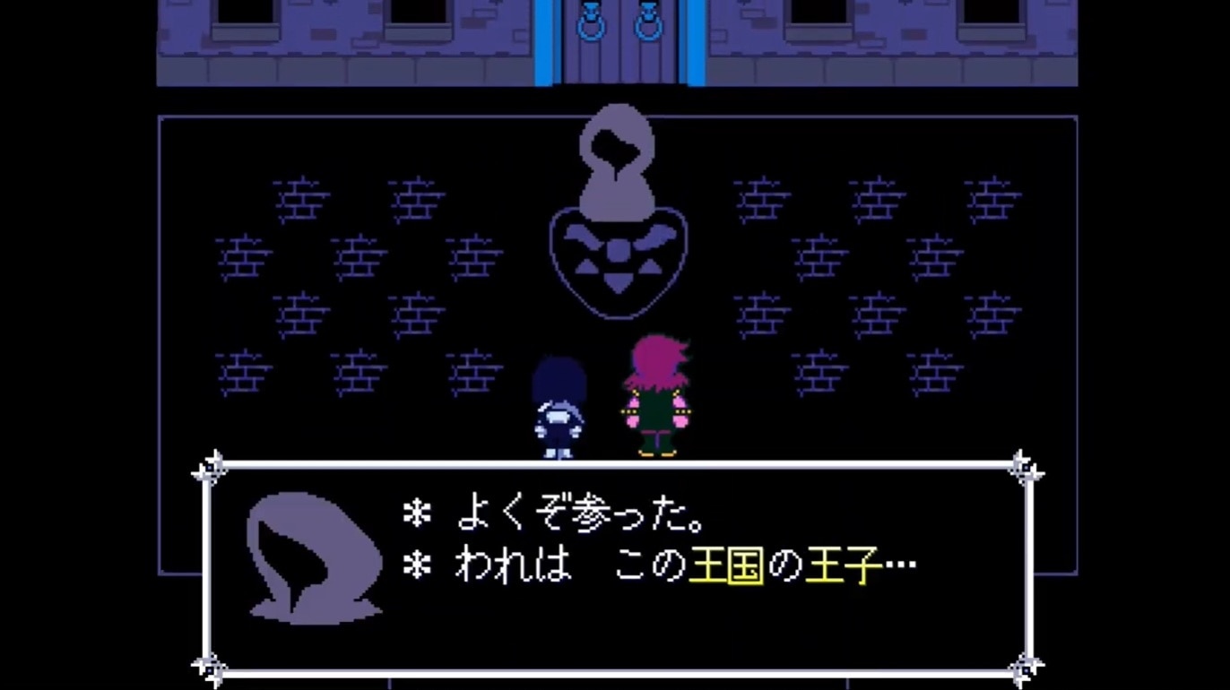 闇の王国_手順8
