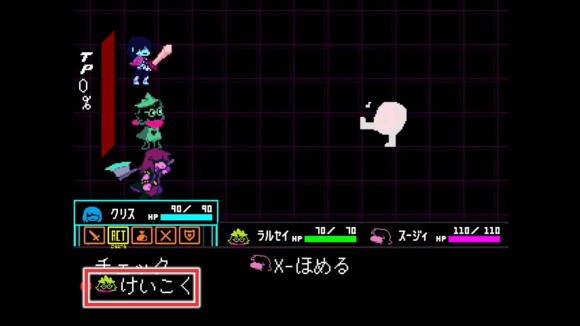 平原_補足3