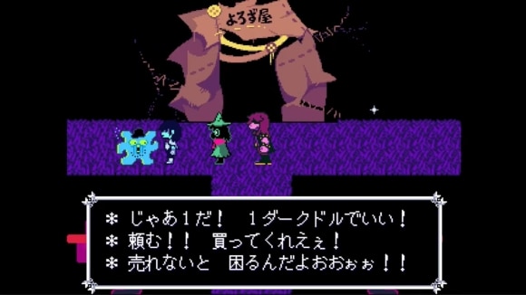 平原_補足4