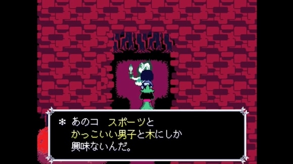 森_補足2