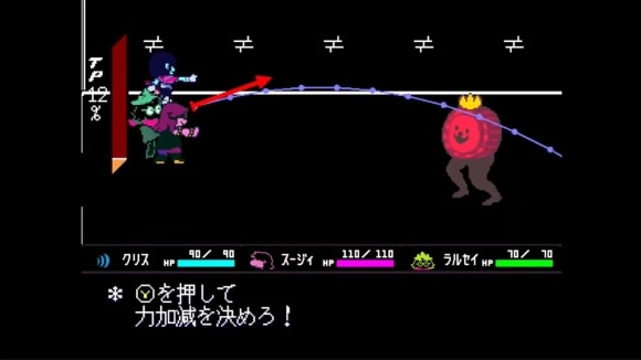 カルタス城_補足5