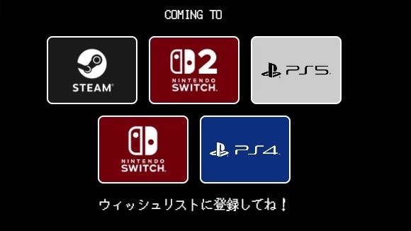 発売機種