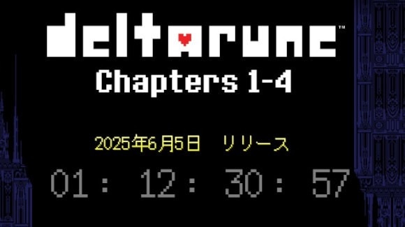発売日