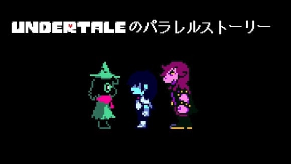 パラレルワールド