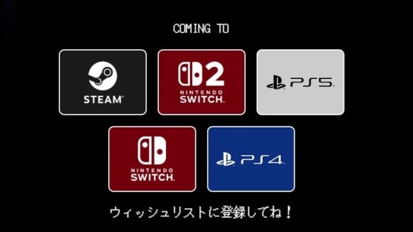 PS5版