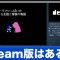 アルテマロゴ