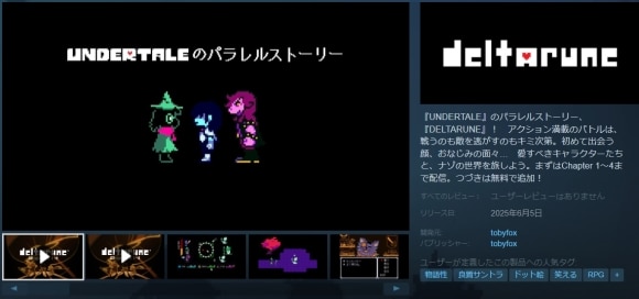 スチーム版ある