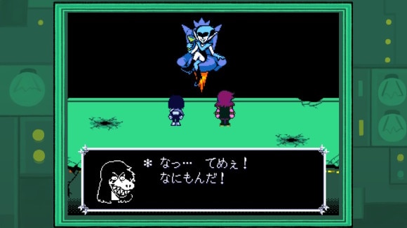 チャプター2攻略2