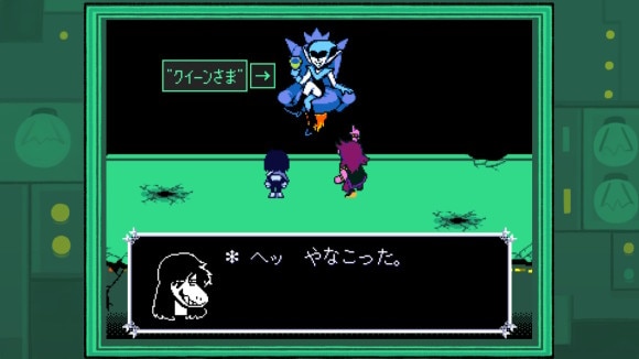 チャプター2攻略4