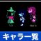 アルテマロゴ