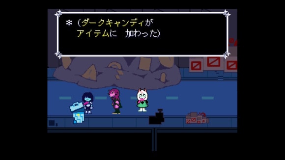 ダークキャンディ