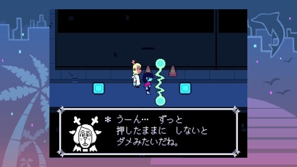 電撃