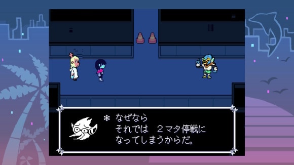 バードリー戦