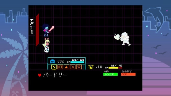 バードリ―戦