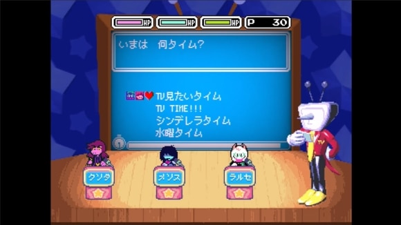 TVワールド1_クイズ台風1