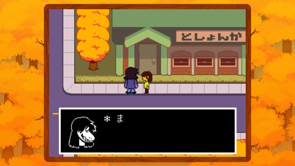 外へ出る