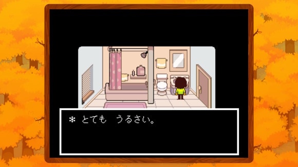 蛇口をひねる