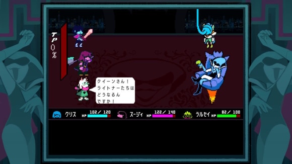 クイーン&バードリー
