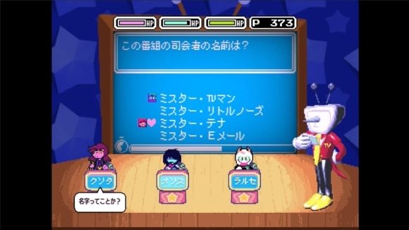 TVワールド1_クイズ台風2