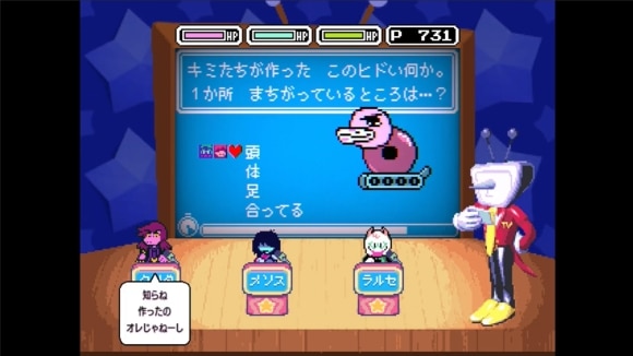 TVワールド1_デス・クイズ
