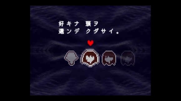 見た目