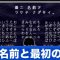 アルテマロゴ