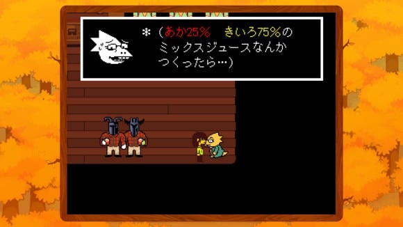 ジュースを作る
