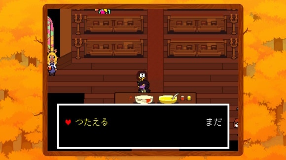 スージィと会話