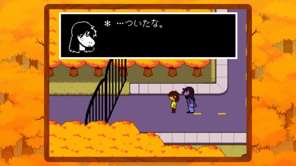 北西の門