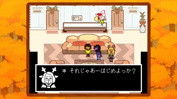 課題