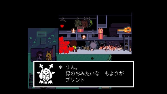 ギターに触れる