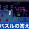 アルテマロゴ