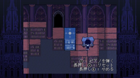 本棚を動かす