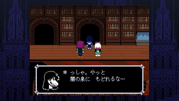 書斎を上へ