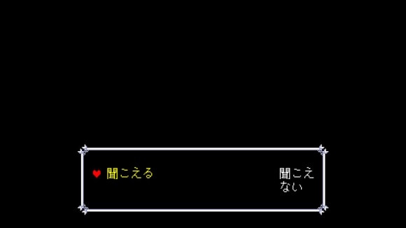 選択肢