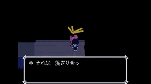 隠し部屋の中の人